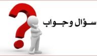 كلمة مبدأ اسم زمان على وزن – خليجنا نت