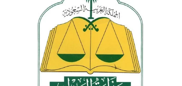 كيفية متابعة طلب توثيق طلاق إلكتروني