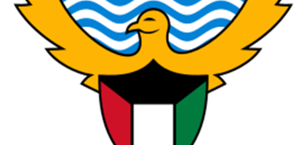 شعار مجلس الأمة القديم والجديد