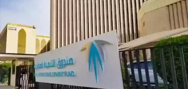 حل مشكلة تحديث بيانات الصندوق العقاري 1 حل مشكلة تحديث بيانات الصندوق العقاري