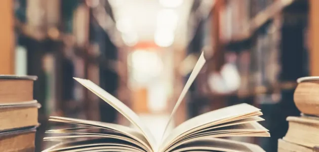 ما معنى كلمة هتيمي – موقع خليجنا