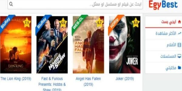 NOW رابط الدخول لـ موقع ايجي بست الاصلي Egybest 2023