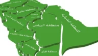 الرمز البريدي نجران والاحياء التابعة لها