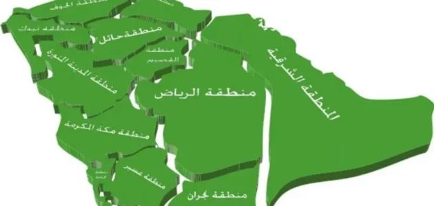 الرمز البريدي نجران والاحياء التابعة لها