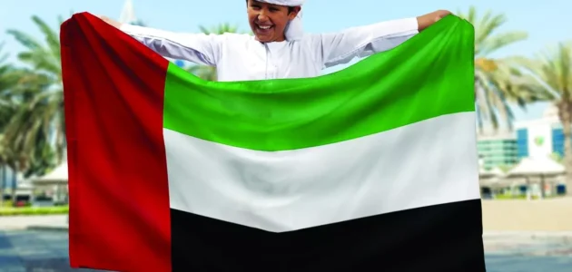 موعد نهاية الدوام الرسمي في رمضان الامارات 2023