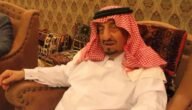 من هم أبناء فهد بن سعد بن عبدالله بن تركي آل سعود