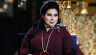 من هم ازواج باسمه حماده