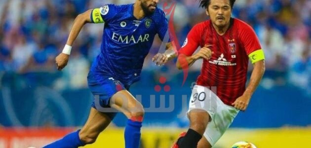 من هم معلقين مباراة الهلال واوراوا