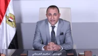 من هو ابراهيم العرجاني ويكيبيديا