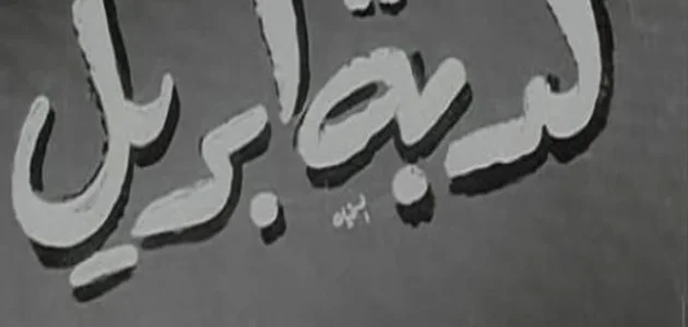 ما هو تاريخ كذبة ابريل