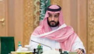 كم هو رباط محمد بن سلمان 1444 وشروط المنفعة