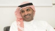 من هو طارق العلي ويكيبيديا – خليجنا