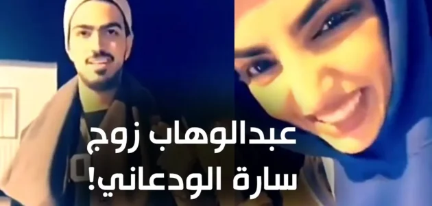 من هو عبد الوهاب السياف ويكيبيديا 1 من هو عبد الوهاب السياف ويكيبيديا