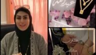 من هو عبد الله العمر زوج زينب الموسوي ويكيبيديا