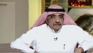 ما هو مذهب عبداللطيف الدعيج