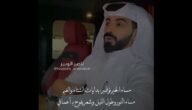 من هو ناصر الوبير ويكيبيديا السيرة الذاتية – خليجنا نت