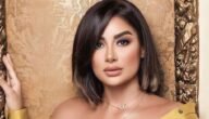 من هي جوري بكر ويكيبيديا – خليجنا