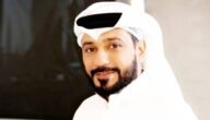 من هي زوجة الفنان محمد الصيرفي