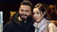 من هي زوجة تامر حسني الثانية ويكيبيديا