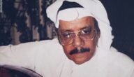 من هي زوجة طلال مداح المصريه