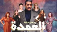 من هو زوج جوري باقي – خليجنا نت