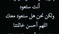 كلمات واقترب موعد الفراق يا رمضان