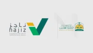 حجز موعد كاتب العدل شرق الرياض