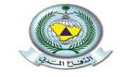 رابط تسجيل الدخول منصة سلامة الدفاع المدني 998.gov.sa