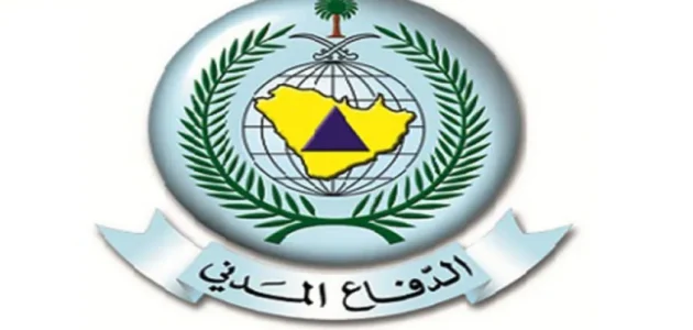شعار الدفاع المدني 2023 سلامة الاطفال غايتنا