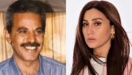 سبب وفاة والد دينا الشربيني الفنانة المصرية