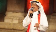 اين ولد عبدالله الرويشد في أي دولة