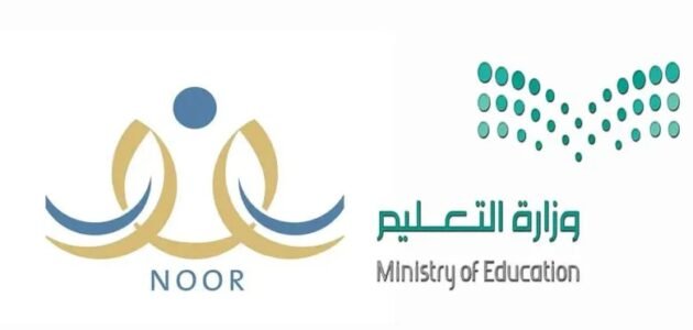 متى يبدأ تسجيل رياض الأطفال 1445 – خليجنا