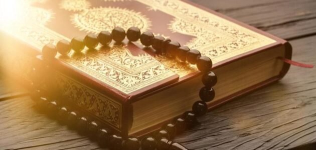 هل يجوز قراءة القرآن للحائض في رمضان لختمه