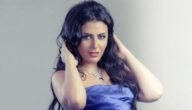 ماهو مرض الفنانة شيرين الطحان
