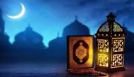 دعاء يوم 20 رمضان 2023 – خليجنا