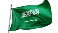 اخر يوم دوام في رمضان 2023 السعودية – خليجنا