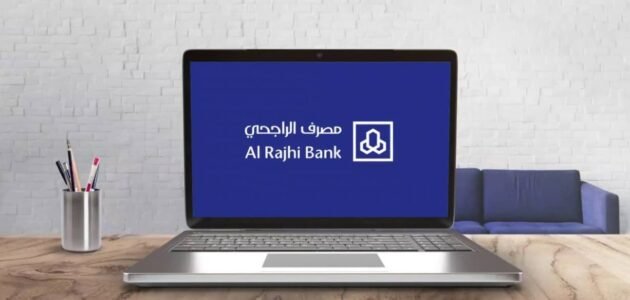 تحويل نقاط الراجحي إلى مبلغ في 7 خطوات