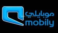 شريحة بيانات موبايلي لا محدود 150 أهم عروض موبايلي نت