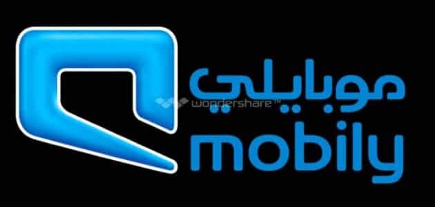 شريحة بيانات موبايلي لا محدود 150 أهم عروض موبايلي نت