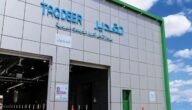 رسوم تقدير الحوادث تعرف عليها في 1444
