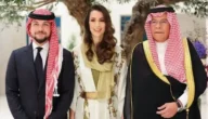 من سيحضر زفاف الأمير الحسين بن عبد الله الثاني والأنسة رجوة ال سيف؟