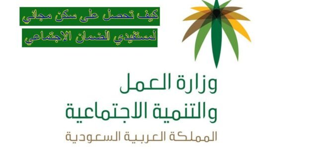 إذا كان عندي إيقاف خدمات اقدر اسحب راتبي ؟ إليك الإجابة