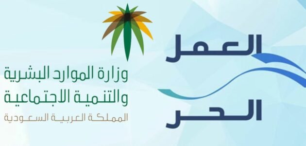 كيف أخذ قرض من البنك وأنا عاطل والشروط المطلوبة لتمويل العمل الحر 2023