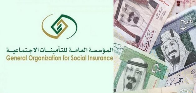 متى اقدر اخذ حقوقي من التأمينات الاجتماعية بالمملكة 1444