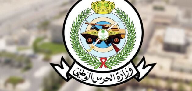 فرص عمل شاغرة للنساء في قوات الأمن النسائية 1444 بالسعودية