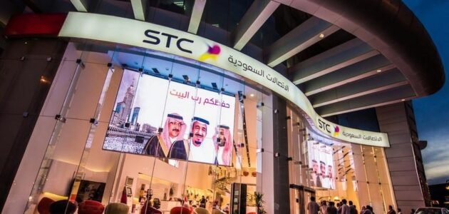 معرفة استحقاق جوال من stc في 7 خطوات 1 معرفة استحقاق جوال من stc في 7 خطوات
