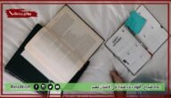 دعاء للنجاح.. أقوى دعاء للنجاح في الامتحان قصير