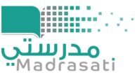 منصة مدرستي وزارة التعليم تسجيل الدخول للطلاب 2023