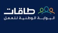 متى ينزل دعم حافز لشهر مايو 2023 ورابط الاستعلام عن الأهلية