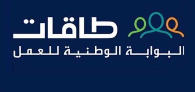 متى ينزل دعم حافز لشهر مايو 2023 ورابط الاستعلام عن الأهلية